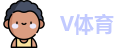 V体育 -V体育(中国)官方网站